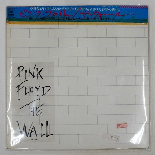 Pink floyd the - floyd, wall